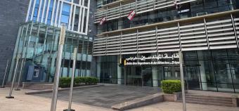 فرعية المهندسين في طرابلس: حلف "المستقبل" - "القوات" - "المردة" ثابت