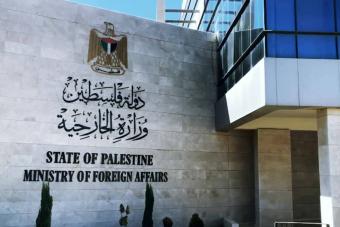 الخارجية الفلسطينية: على الجنائية الدولية إصدار مذكرة اعتقال بحق بن غفير