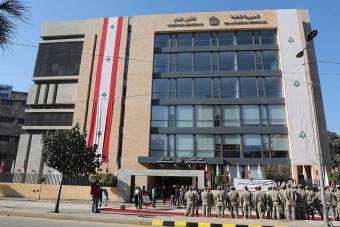 توضيحٌ من الأمن العام حول ما يتداول عن ملفّ التّحقيق مع مكرم رباح