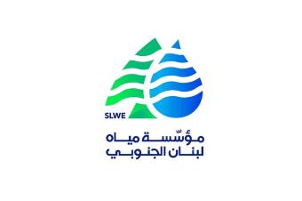 عطل في مضخة محطة حارة صيدا أدى لتوقف التغذية بالمياه عن قرى المنطقة