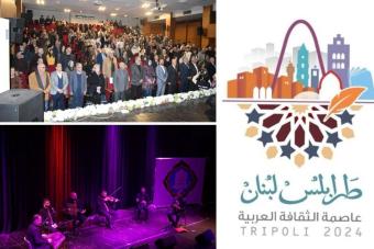 المرتضى رعى الأمسية في ذكرى يوم الموسيقى العربيّة لفرقة التراث الموسيقيّ العربيّ