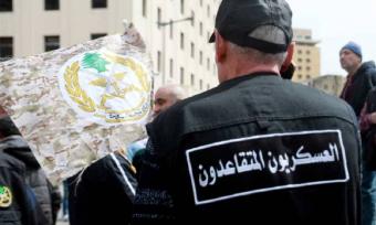 "حراك المتقاعدين العسكريين": استمرار التحركات بعد عيد الفطر