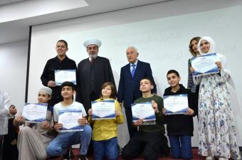 الحفل السنوي الـ37 لتوزيع جوائز مسابقة جائزة الحاج عفيف الصلح لحفظ القرآن الكريم