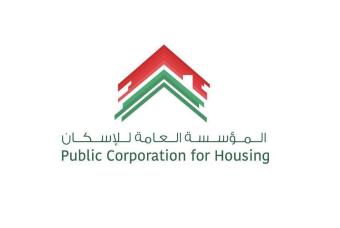المؤسسة العامة للاسكان دعت المقترضين المتضررين الى الإبلاغ عن اضرارهم لدى الجهات المعنية