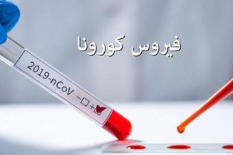 6 توصيات من لجنة متابعة تدابير "كورونا"