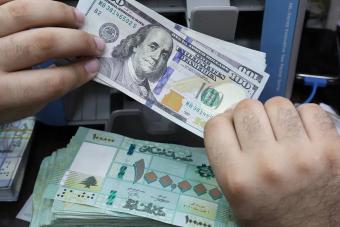ضباب يلفّ موعد تعديل سعر الدولار المصرفي