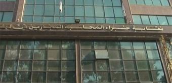 نقابة خبراء المحاسبة تستعدّ للإنتخابات