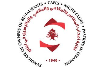 نقابة أصحاب المطاعم: عودوا إلى المعادلة الثلاثية الذهبية