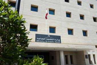 "الصحة": المستشفيات الميدانية تستقبل المرضى مجاناً