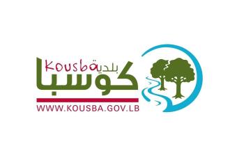 إصابة شابة بـ"كورونا" في كوسبا