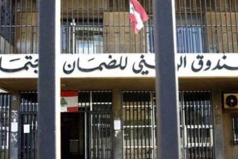 من أجل حماية صحيّة أفضل.. إقتراح قانون من "اللقاء الديموقراطيّ"