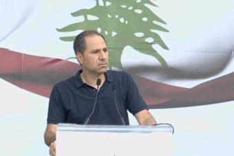 سامي الجميل لنصرالله: هذا البلد لن يرتاح قبل أن تقفل جبهة الجنوب