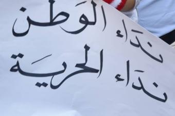 كلمة أخيرة... وشكراً