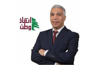 فتش عن جميل عبود