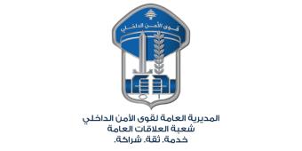 إحباط تهريب أموال مزّيفة إلى تركيا وتوقيف المهرّبة في المطار