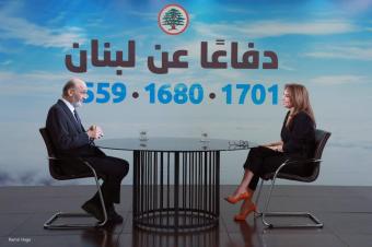 سمير جعجع خلال المقابلة مع قناة " العربية" (رمزي الحاج)