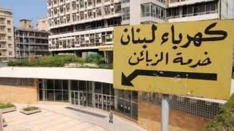 مولدات وعصابات وتنفيعات بالجملة