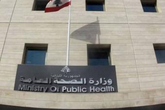 طوارئ الصحة: 3002 شهيداً و13492 جريحاً
