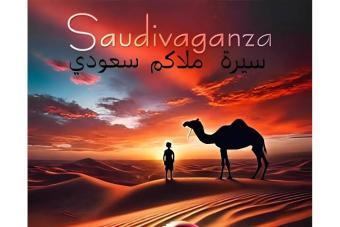 غلاف الكتاب