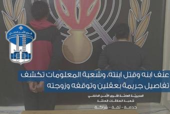 شعبة المعلومات تكشف تفاصيل جريمة بعقلين