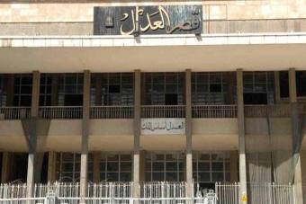 مجلس القضاء الاعلى حدد تدابير الحفاظ على السلامة العامة في المحاكم
