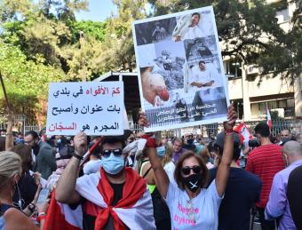 صادق وطوق ويعقوب إلى المواجهة: "إستجوبوا بري!"