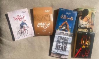 مؤلّفات يرق