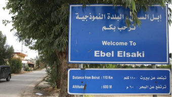 سقوط صاروخ على منزل في إبل السقي