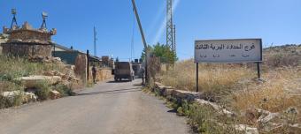 قف حاجز سيادة 