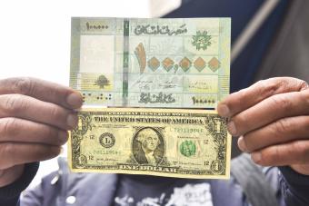 "بلومبرغ" لن تنطلق قبل إعادة تكوين السلطة