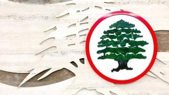 القوات: ندعو حزب الله إلى قوننة مؤسساته كلها وفي طليعتها جمعية قرض الحسن