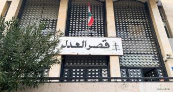 هل يلاحق القضاء مجرمي الأسد في لبنان؟