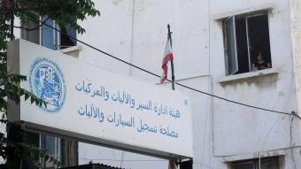 تجارة المواعيد في "النافعة"... مرحبا مكننة