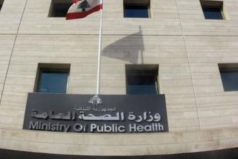 وزارة الصحة اقفلت عيادة في البيرة لوجود طبيب اسنان سوري