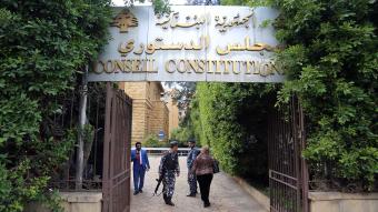 خطة جهنمية للثنائي الشيعي: 
تطيير نصاب الدستوري لتثبيت التمديد لإبراهيم!