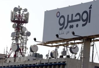 بعد أنباء عن "مشاكل في الفوترة"..."أوجيرو" توضّح