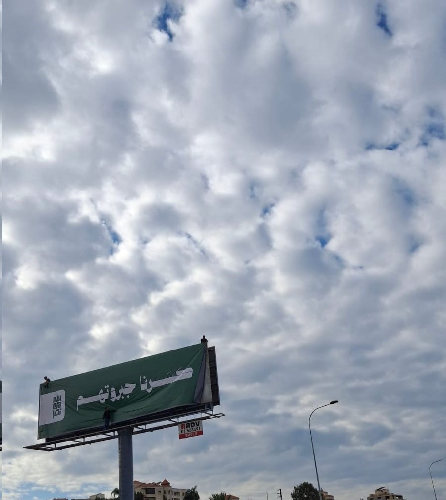 حول بلدات الجنوب الأمامية إلى رقعة مقاولات للتدمير انتصار الحزب برعاية الوصاية الإسرائيلية