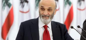 جعجع: من يحاول النيل منا فاشل أصلًا