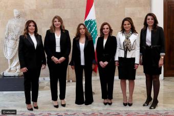 وزيرات الحكومة الأخيرة