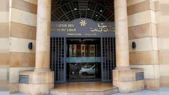 مسؤولية الودائع مشتركة بين المصارف و"المركزي" والدولة