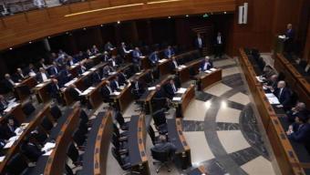 خاص _ الشتائم تتصدّر البرلمان... هل تُرجمت المشادة الكلامية؟