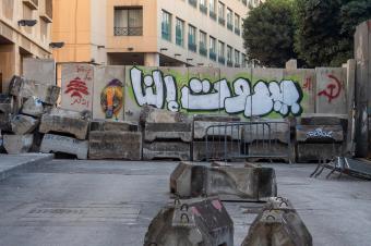 أبو عمر ترامب يراقب «الفرصة الأخيرة»