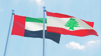 الإمارات ستعيد فتح سفارتها في لبنان