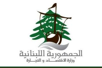 جولات لمراقبي الاقتصاد جنوباً... ومحضر ضبط بحق سوبرماركت