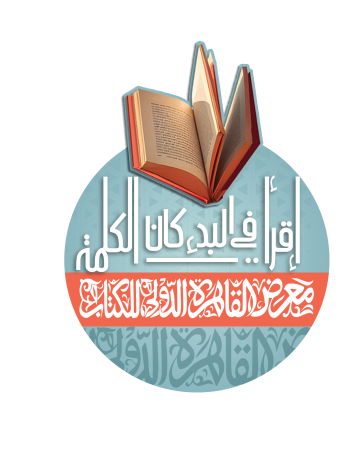 80 دولة في "معرض القاهرة الدولي للكتاب" 2025