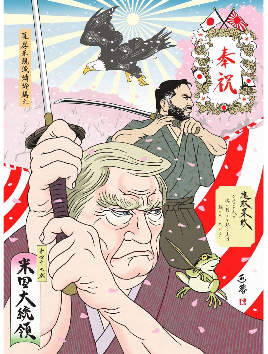 بالصور-هكذا علق جنبلاط على عودة ترامب الى البيت الأبيض