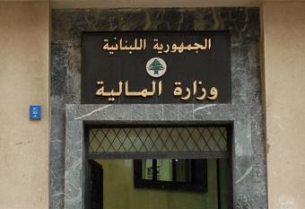 ولّى زمن تعطيل "الثنائي" بالتوقيع الثالث
