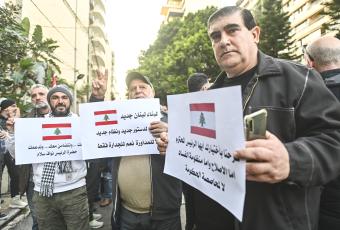 تحرك أمام منزل الرئيس سلام في قريطم