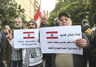 تحرك أمام منزل الرئيس سلام في قريطم