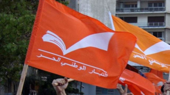 "لبنان القوي": لاحترام وحدة المعايير في التأليف